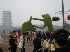 景点-西安世博园