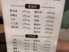 -圣龙馨水匯