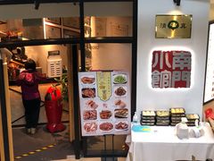 -南门小馆·清真(国贸商城店)