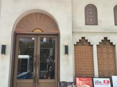 -耶里夏丽·新疆菜(东方路店)