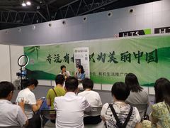 -东浩兰生上海世博展览馆