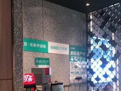 -半天妖烤鱼(槐房万达店)