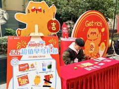-广州保利时光里(建设大马路店)