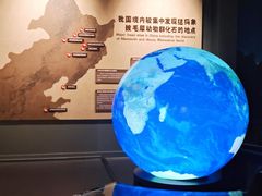 -大庆市博物馆