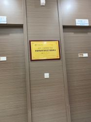 -上海漾颜医疗美容