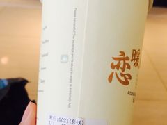 -恋暖初茶(万菱汇店)