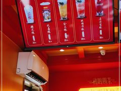 -鸡鸣赐茶(鸡鸣寺路店)