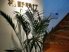 -视野联行眼镜(西站中天健广场店)