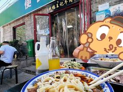 -清真-戏楼王记牛肉面