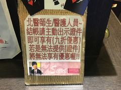 -Mr.J义法厨房(北医店)