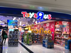 -TOYSRUS玩具反斗城(深圳布吉万象汇店)