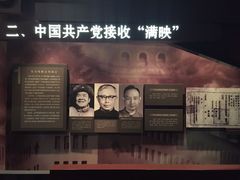 -长影旧址博物馆