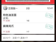 -老九圆山西面馆(CBD店)