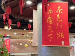 -丰圆轩粤式茶楼 . 点心粤菜(夏茅店)