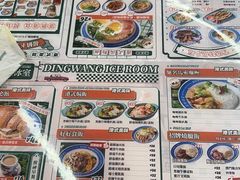-定旺冰室·香港冰室(水贝店)