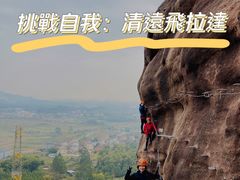 -马头山