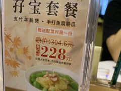 -胜记酒家·风味线(南山花园城店)