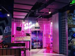 -世代星球·保龄球·镭战真人CS·团建(杨浦店)
