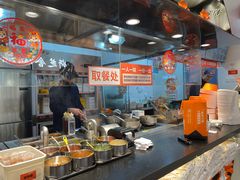 -鱼你在一起(上海杨浦中原大润发店)