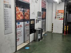 -天虹购物中心(石路店)