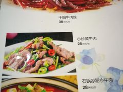 菜单-圣厨牛腩(青春岛社区玉寿苑店)