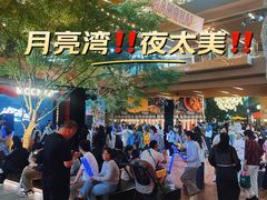 -瑞虹新天地月亮湾