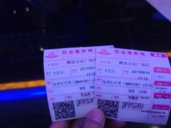 万达影城(广场店)-万达影城(潍坊万达广场IMAX店)