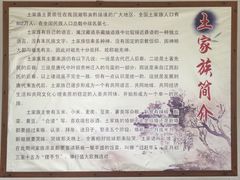 -张关合渣(航空大道店)