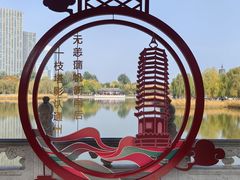 -西海子公园