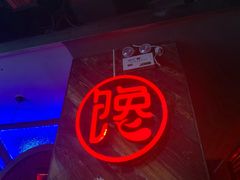 -馋火炉鱼(新世界百货望京店)