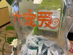 -派联宠物医院·24h·CT·异宠