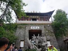 -天龙八部武侠城
