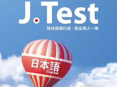 -成都濑川外国语学校