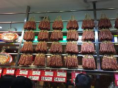 -皇上皇腊味店(下九路店)