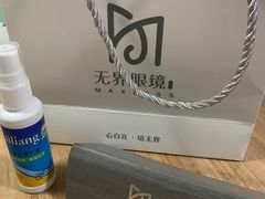 -无界眼镜MaxLess(南翔印象城店)
