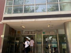 -同济大学附属口腔医院