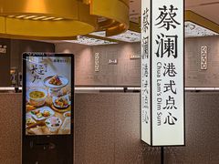 -天虹购物中心(深圳龙华店)