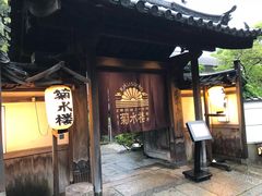 -料亭菊水楼