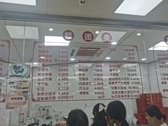 -常州糕团店(北大街新世纪商城店)