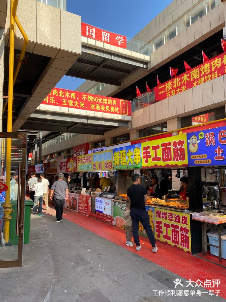 大同博物馆小吃街