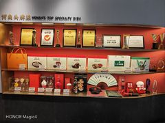 -阿五黄河大鲤鱼(英协路店)