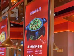 -蜀香三绝·牛蛙·烤鱼·天府炒鸡(安丘泰华店)