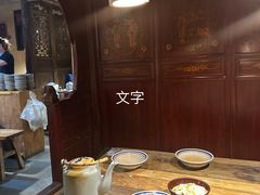 -泥糊破店小酒馆·团建聚餐(南京西路店)