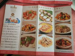 -空中一号宴会厅(信合大厦店)
