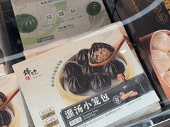 -Olé精品超市(天汇广场店)