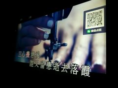 -百威KTV(恒福路店)