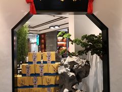 门面-松鹤楼·非遗·苏帮菜(融科店)