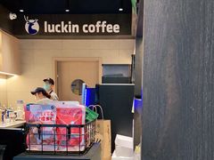 -瑞幸咖啡(同和金铂天地店)