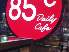 门面-85度C(石狮狮城店)