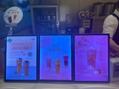 -CoCo都可(双井家乐福店)